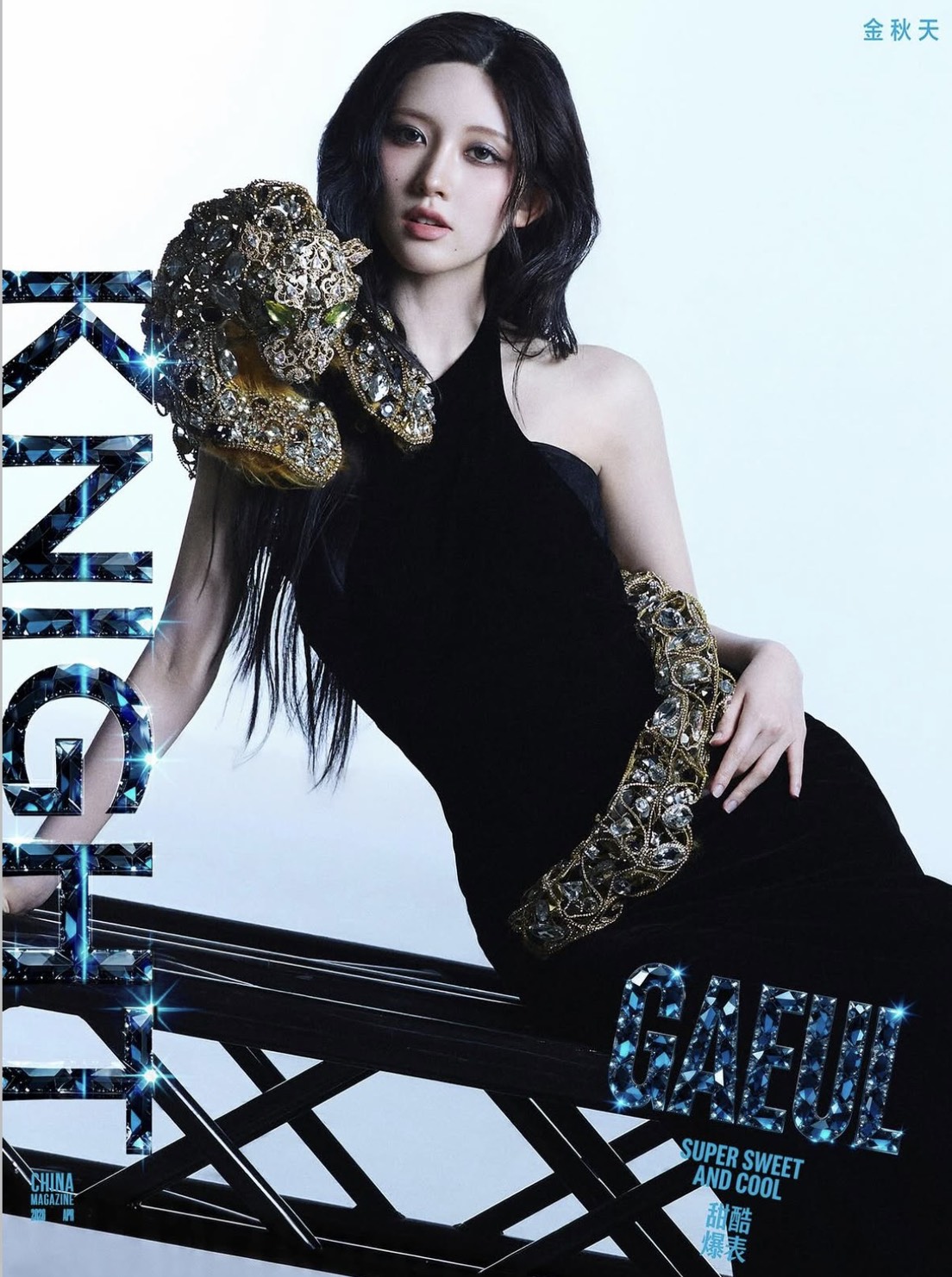 KNIGHT Magazine GAEUL